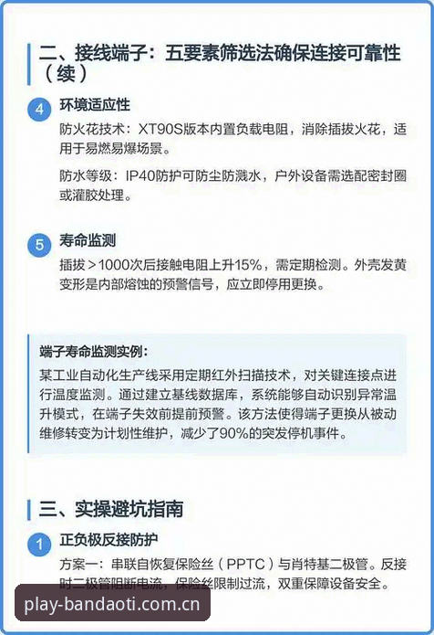 半岛体体育观赛平台安装教程 半岛体育平台观赛安装教程最新动态:2025年全新升级路径与实操指南