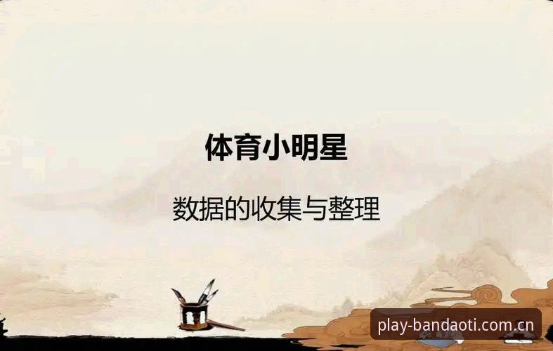 半岛体体育会员 资深体育迷揭秘:半岛体体育会员的真实体验与深度评测
