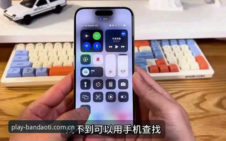 半岛体体育电脑版安卓版 半岛体体育电脑版安卓版对比分析:移动端与PC端哪个更适合你?