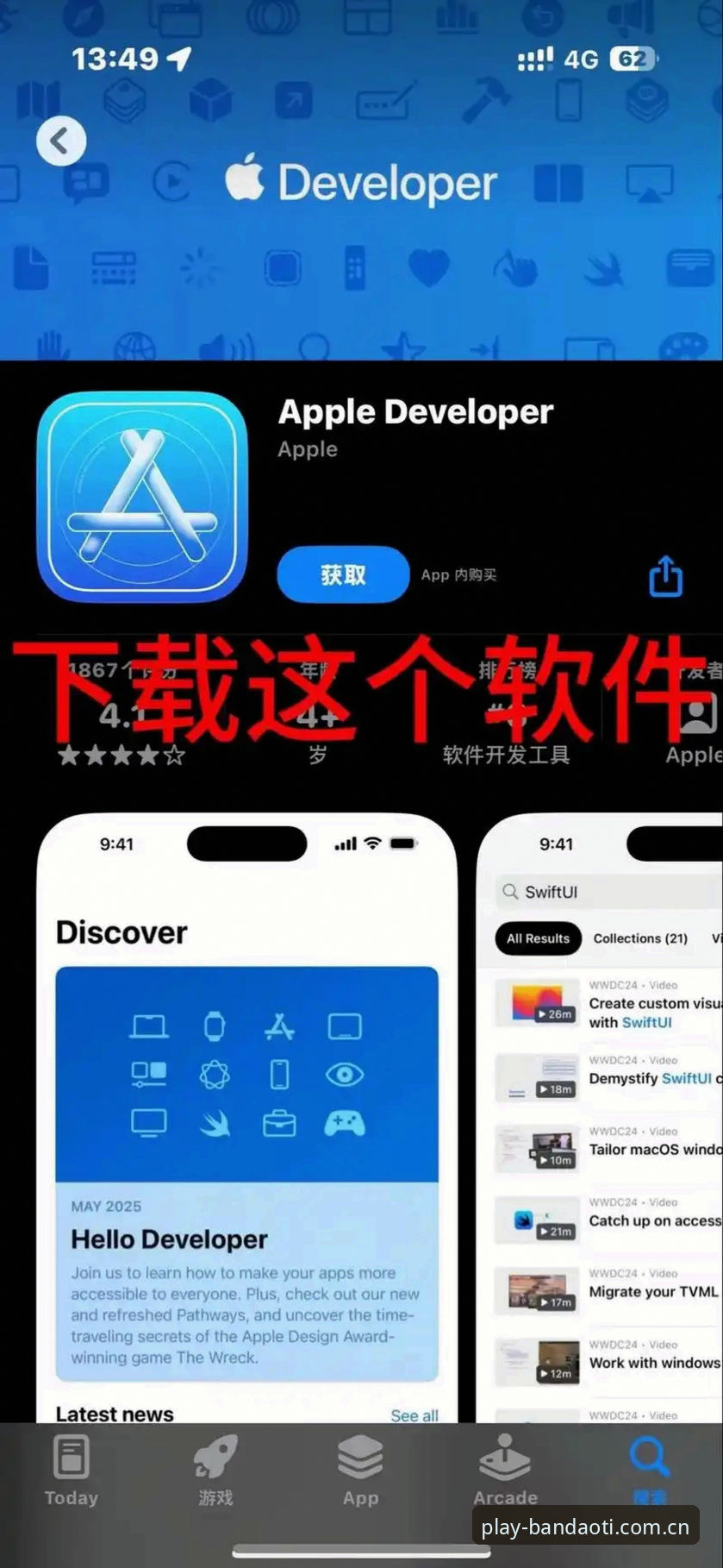 半岛体体育苹果版 半岛体体育苹果版深度解析:从下载到实战,这款体育App到底强在哪?