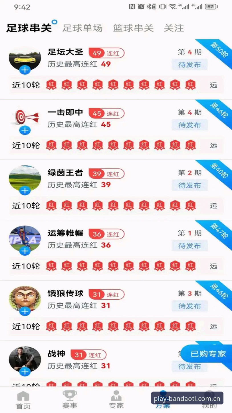 半岛体体育更新日志 半岛体育平台最新动态:全面解析半岛体体育更新日志与功能升级