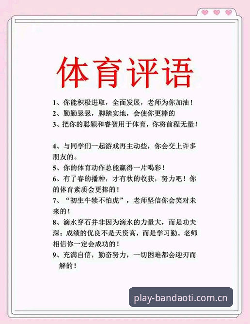 半岛体体育用户评价手机版 资深体育爱好者分享:半岛体体育用户评价手机版使用心得