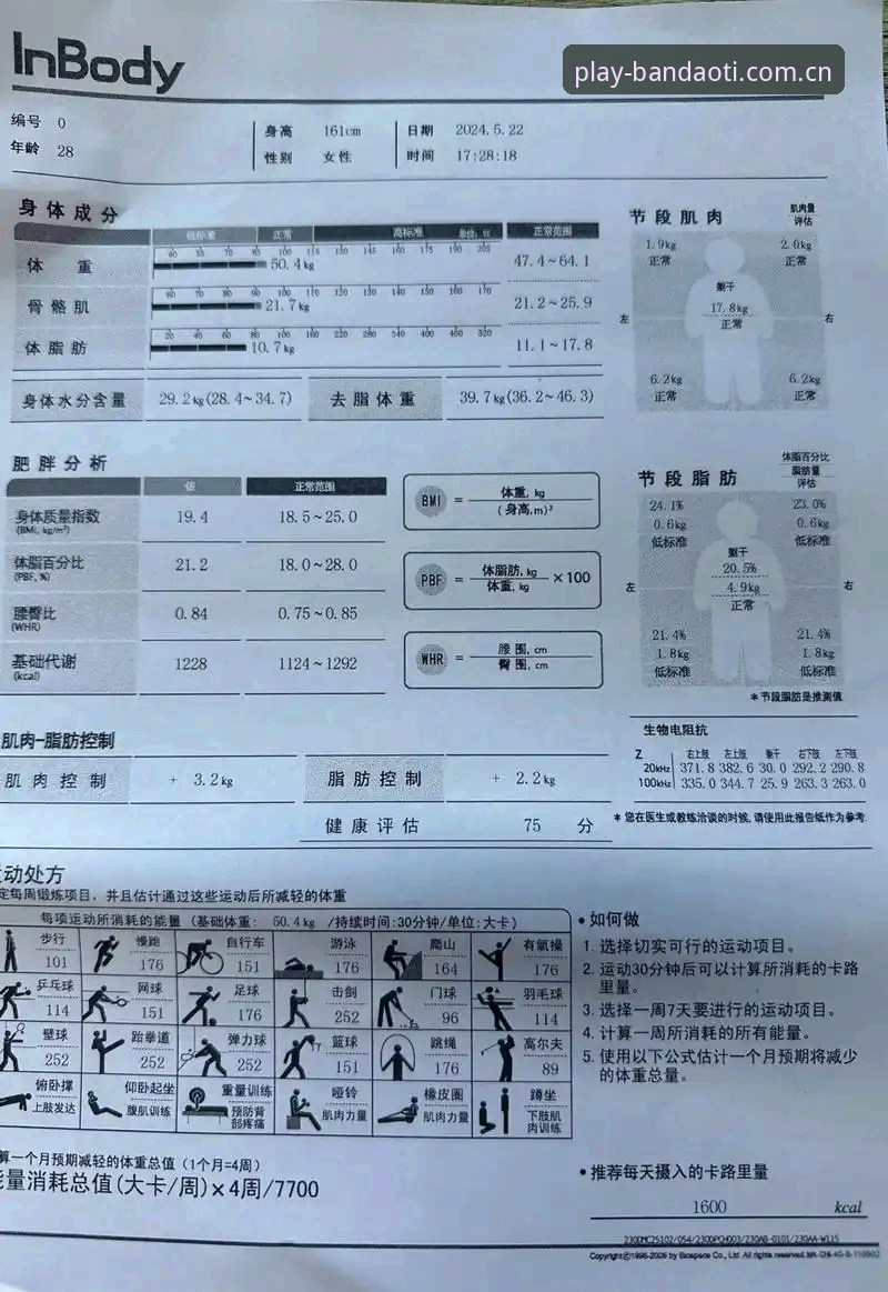 体体育软件评测 资深用户分享:半岛体育平台实测体验与体体育软件评测核心心得
